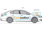 Брендирование Ситимобил - брендирование автомобилей в Тюмени